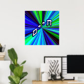 Chaim, Chayim, Haim Poster (Thuiskantoor)