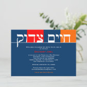 Chaim Tzadok Custom 3 Kaart (Staand voorkant)