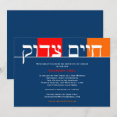 Chaim Tzadok Custom 3 Kaart (Voorkant / Achterkant)