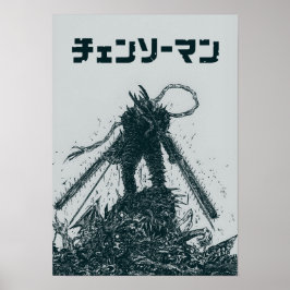 Chainsaw Man Manga Art – Dark Monochrome Anime Poster