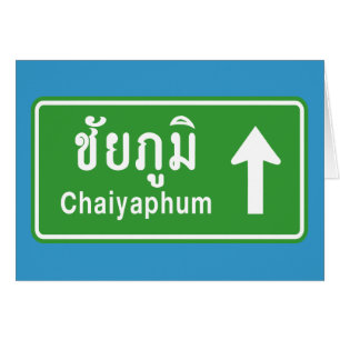 Chaiyaphum voor ⚠ Thai verkeersbord ⚠
