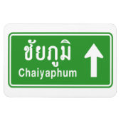 Chaiyaphum voor ⚠ Thai verkeersbord ⚠ Magneet (Horizontaal)