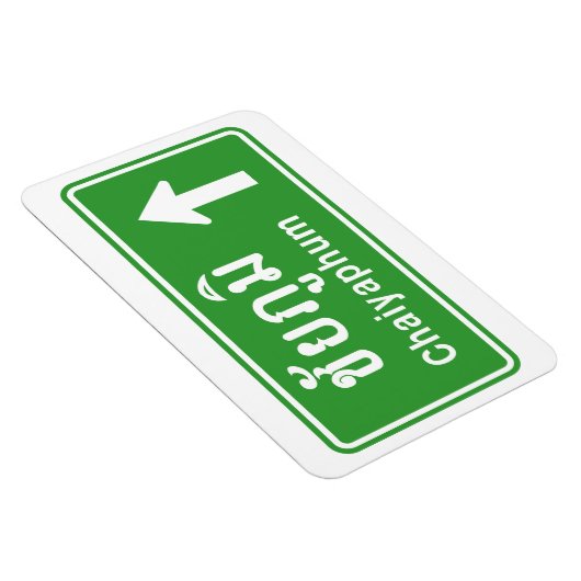 Chaiyaphum voor ⚠ Thai verkeersbord ⚠ Magneet (Rechterzijde)