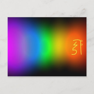 chakra-genezend Briefkaart