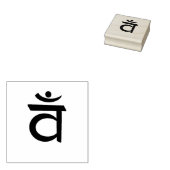 Chakra Sacraal Hindu Meditatie Symbool Yoga Indiaa Rubberstempel (Gestempeld)