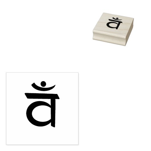 Chakra Sacraal Hindu Meditatie Symbool Yoga Indiaa Rubberstempel (Gestempeld)