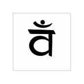 Chakra Sacraal Hindu Meditatie Symbool Yoga Indiaa Rubberstempel (Afrduk)
