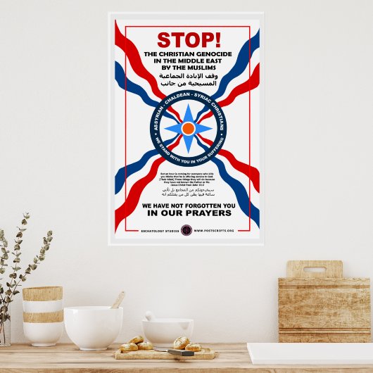 Chaldeeuwse kerk poster (Keuken)