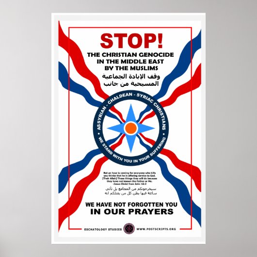 Chaldeeuwse kerk poster (Voorkant)