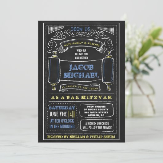 CHALKBOARD Bar Bat Mitzvah Uitnodiging (Staand voorkant)