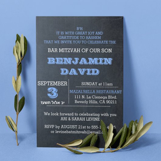 Chalkboard Blue B"H Bar Mitzvah uitnodiging