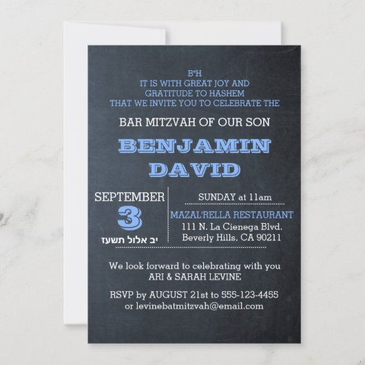 Chalkboard Blue B"H Bar Mitzvah uitnodiging (Voorkant)