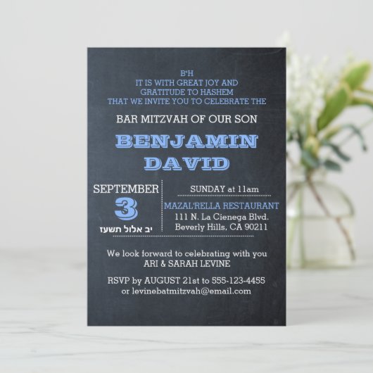 Chalkboard Blue B"H Bar Mitzvah uitnodiging (Staand voorkant)