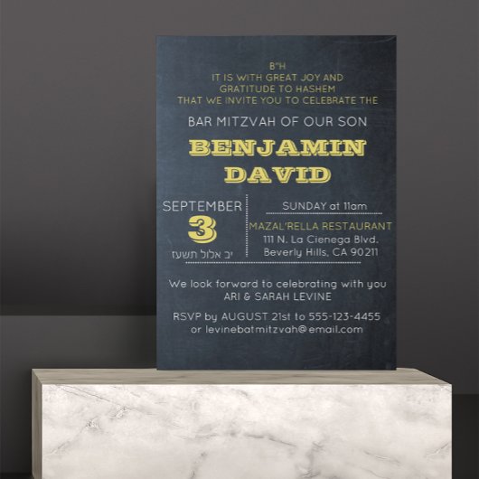 Chalkboard Golden B"H Bar Mitzvah Uitnodiging