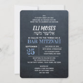 Chalkboard Hebreeuwse naam Bar Mitzvah Kaart (Voorkant)