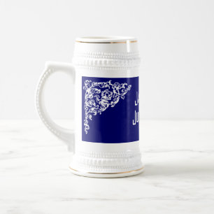 Chalkboard Style WEDDING Gift Bierpul