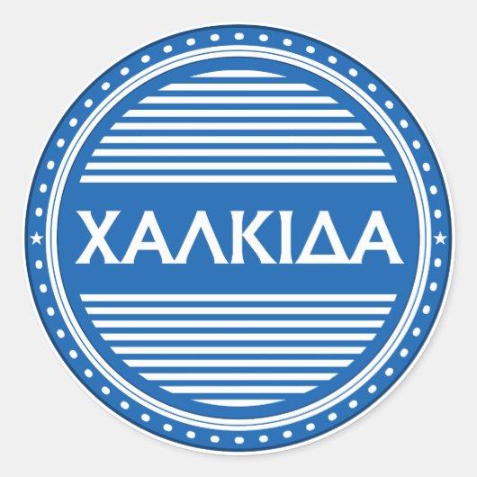 Chalkida City Pride Emblem – Greek Identity Ronde Sticker (Voorkant)