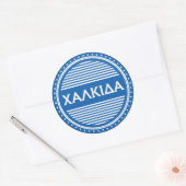 Chalkida City Pride Emblem – Greek Identity Ronde Sticker (Envelop)