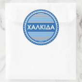 Chalkida City Pride Emblem – Greek Identity Ronde Sticker (Tas)