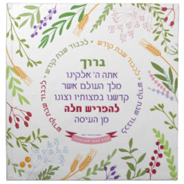 Challah BAKE Deeg Hoes Bloemig Quirky Katoenen Servet