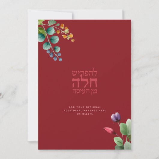 Challah Bake Event Elegante Bloemen Uitnodiging (Achterkant)