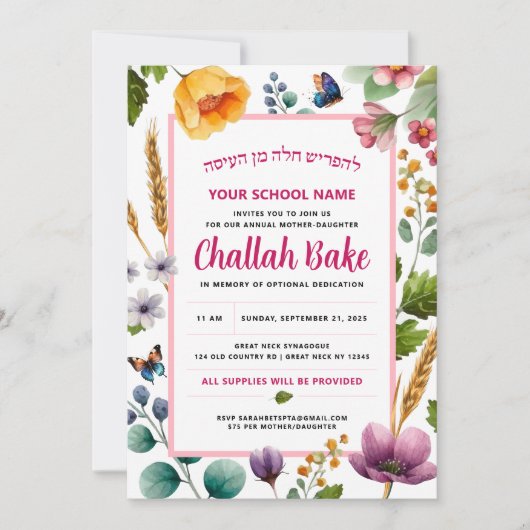 Challah Bake Waterverf Bloemenuitnodiging Kaart (Voorkant)