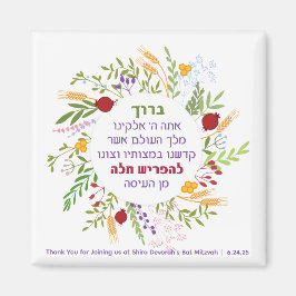 Challah Bracha Bloemenkrans Bat Mitzvah Favor Magneet