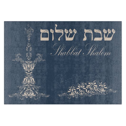 Challah Cutting Board Snijplank (Voorkant)