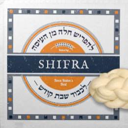 Challah Deeg Afdekken-Marine/Apricot-Lehafrish Cha Katoenen Servet