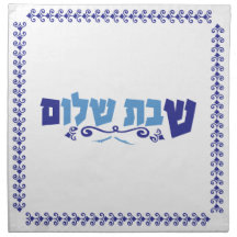 Challah dekking - Shabbat Shalom -Yom Tov -