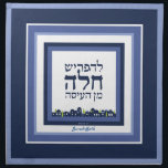 Challah Dough Hoesje Jerusalem Blues Personalized Katoenen Servet<br><div class="desc">Moderne strakke lijnen. Thema van Jeruzalem. Blauwe vierkanten. Challah Dough Hoesje Als u hulp nodig heeft bij dit ontwerp of om andere kleuren of ontwerpvariaties te zien, laat het ons dan weten. Wij werken graag samen! — E-mail ons op: bestdressedbread@gmail.com en wij werken graag met u samen. Al het beste!...</div>