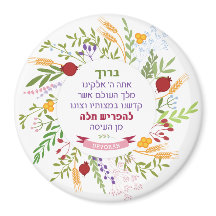 Challah Hebreeuwse Zegen Prachtige Bloemenkrans me