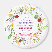 Challah Hebreeuwse zegening Vreemde bloemenkrans m Magneet (Voorkant)