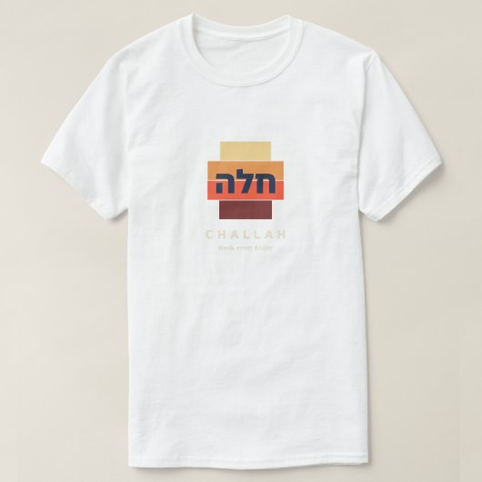 Challah Retro T-shirt (Design voorkant)