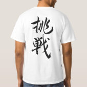 challeng, Japanese calligraphy Tshirt,kanji T-shirt (Achterkant)