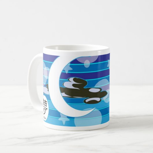 Chamomile Time Mok (Voorkant links)