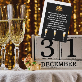 Champagne Black & Gold Nieuwjaarsgroet Feestdagenkaart