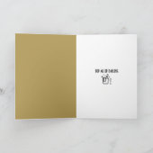Champagne Lover's Standard Gold Color Birthday Kaart (Binnen)