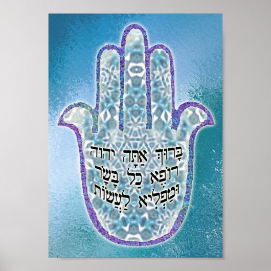 Chamsa Poster (Voorkant)