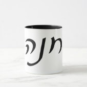 Chana (Anne of Hannah) Mok (Midden)