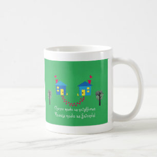 Chance maakte ons buren... koffiemok