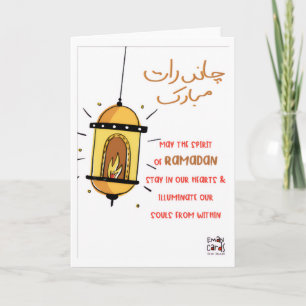 Chand Raat Gefeliciteerd - Lamp Kaart