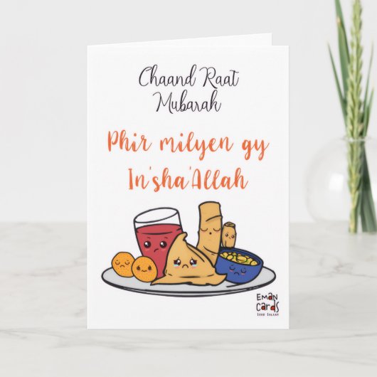 Chand Raat Gefeliciteerd - Samosa Kaart (Voorkant)