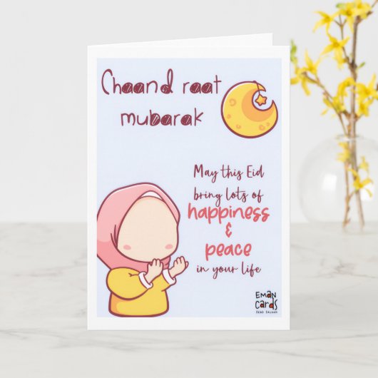 Chand Raat Mubarak - Cute  Kaart (Gele Bloem)