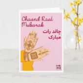 Chand Raat Mubarak - Henna Kaart (Gele Bloem)