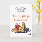 Chand Raat Mubarak - Samosa Kaart (Gele Bloem)