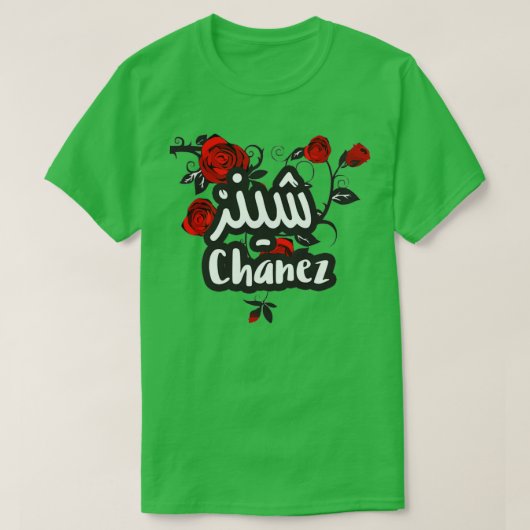 Chanez calligraphie prnom t-shirt (Design voorkant)