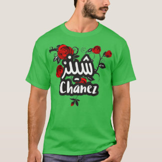 Chanez calligraphie prnom t-shirt