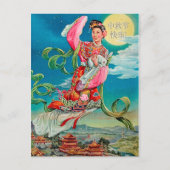 Chang'e 嫦 vrolijk 娥 half-herfst festival 中 节 乐 秋! briefkaart (Voorkant)