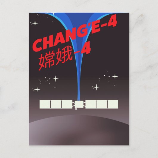 Chang'e-4 China ruimte kunst. Briefkaart (Voorkant)